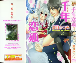 Sennen Renko — hentai manga cover on Fhentai