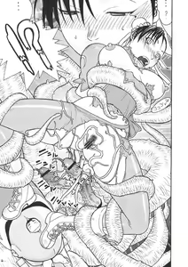 Page 38 of FIGHTERS GIGAMIX FGM Vol.24 - preview thumbnail