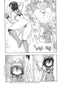 Page 59 of FIGHTERS GIGAMIX FGM Vol.24 - preview thumbnail