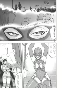 Page 8 of FIGHTERS GIGAMIX FGM Vol.24 - preview thumbnail