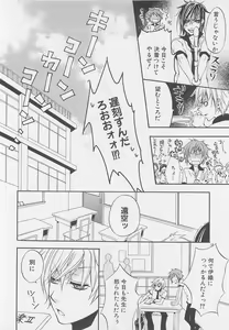 Page 19 of Shounen-tachi Vol.2 - preview thumbnail