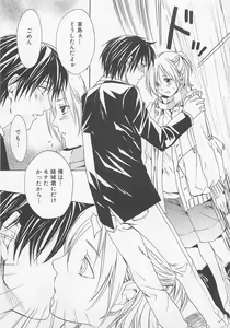 Page 44 of Shounen-tachi Vol.2 - preview thumbnail