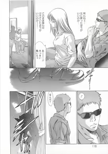 Page 119 of Jubaku no Stage - Reward of Blood - preview thumbnail
