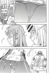 Page 26 of FIGHTERS GIGAMIX FGM Vol. 21.5 - preview thumbnail