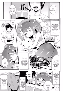 Natsu no Itazura — hentai manga cover on Fhentai