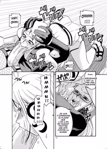 Page 14 of Nami No Ura Koukai Nisshi 2   Nami's Hidden Sailing Diary 2 - preview thumbnail