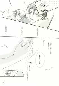 Page 27 of Pavurojikkuna Kankei - preview thumbnail