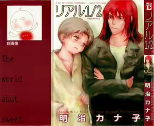 Real 1/2 Nibun no Ichi — hentai manga cover on Fhentai