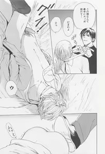Page 160 of Real 1/2 Nibun no Ichi - preview thumbnail