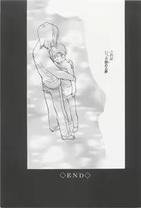 Page 28 of Real 1/2 Nibun no Ichi - preview thumbnail
