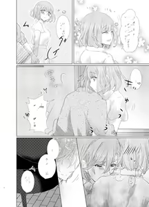 Page 5 of 【藍春】Charity Lovers【嶺春】/【R18】 uta no prince sama sample - preview thumbnail
