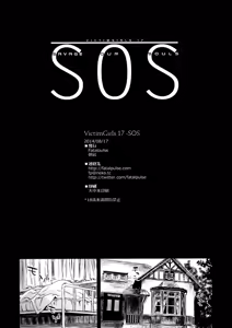 Page 34 of VictimGirls 17 SOS -savage our souls- - preview thumbnail