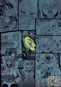 Page 39 of VictimGirls 17 SOS -savage our souls- - preview thumbnail