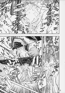Page 14 of FIGHTERS GIGAMIX FGM Vol.9 - preview thumbnail