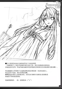 Page 21 of THE PHENOMENAL ONE - preview thumbnail