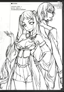 Page 35 of THE PHENOMENAL ONE - preview thumbnail