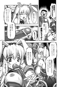 Page 129 of Sweet Dew - preview thumbnail