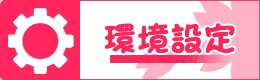 Page 322 of Sacrament no Juunikyuu: Midareru Kohitsuji to Tenazuku Ookami - preview thumbnail