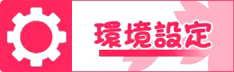 Page 338 of Sacrament no Juunikyuu: Midareru Kohitsuji to Tenazuku Ookami - preview thumbnail