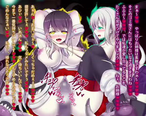 Page 7 of Kantai Collection corruption series - preview thumbnail