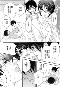 Page 101 of Momoiro Tenshi - preview thumbnail