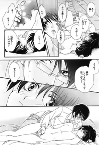 Page 111 of Momoiro Tenshi - preview thumbnail