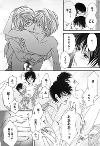 Page 113 of Momoiro Tenshi - preview thumbnail