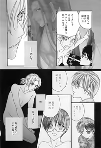 Page 137 of Momoiro Tenshi - preview thumbnail