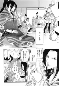 Page 175 of Momoiro Tenshi - preview thumbnail
