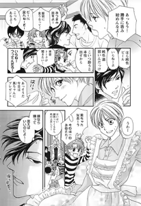 Page 29 of Momoiro Tenshi - preview thumbnail
