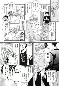 Page 30 of Momoiro Tenshi - preview thumbnail