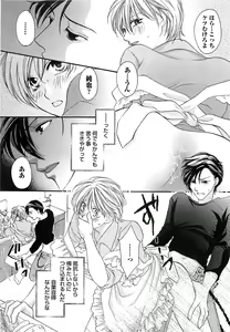 Page 36 of Momoiro Tenshi - preview thumbnail