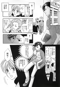 Page 41 of Momoiro Tenshi - preview thumbnail