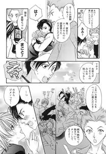 Page 46 of Momoiro Tenshi - preview thumbnail
