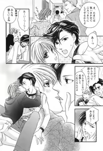 Page 47 of Momoiro Tenshi - preview thumbnail