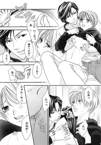 Page 50 of Momoiro Tenshi - preview thumbnail