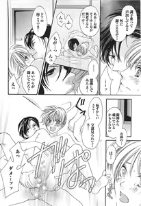 Page 53 of Momoiro Tenshi - preview thumbnail
