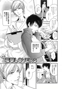 Page 6 of Momoiro Tenshi - preview thumbnail