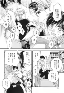 Page 61 of Momoiro Tenshi - preview thumbnail