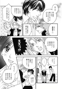 Page 64 of Momoiro Tenshi - preview thumbnail