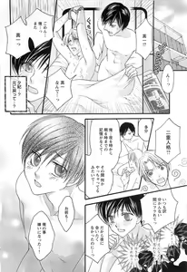 Page 69 of Momoiro Tenshi - preview thumbnail