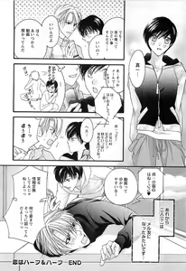 Page 85 of Momoiro Tenshi - preview thumbnail