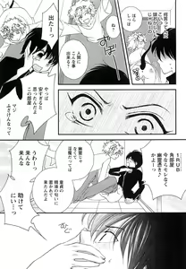 Page 90 of Momoiro Tenshi - preview thumbnail