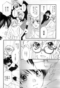 Page 91 of Momoiro Tenshi - preview thumbnail