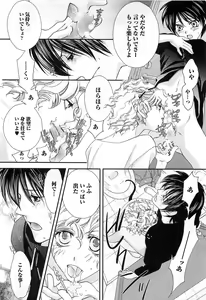 Page 93 of Momoiro Tenshi - preview thumbnail