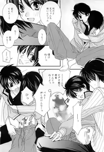 Page 97 of Momoiro Tenshi - preview thumbnail