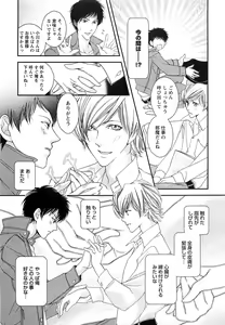 Page 10 of Momoiro Tenshi - preview thumbnail