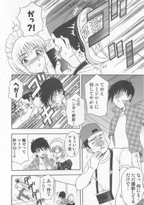 Page 79 of Otokonoko HEAVEN Vol. 02 Dokidoki Chikan Taiken - preview thumbnail