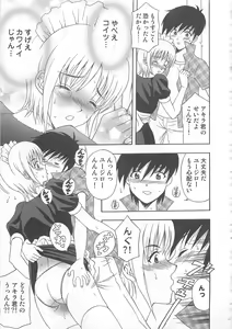 Page 80 of Otokonoko HEAVEN Vol. 02 Dokidoki Chikan Taiken - preview thumbnail