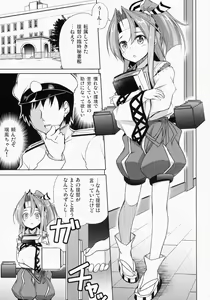 Page 4 of Ookina Teitoku to Afureru Kakunouko - preview thumbnail